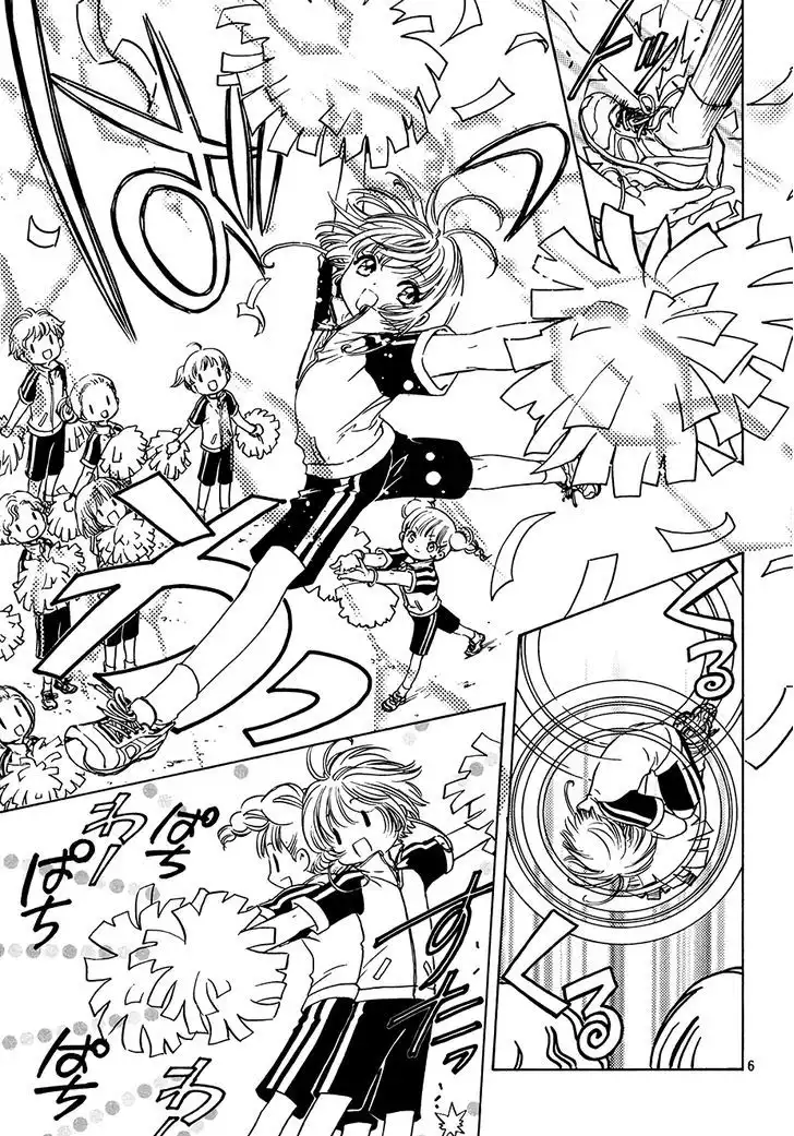 Cardcaptor Sakura - Clear Card Arc Chapter 6 8